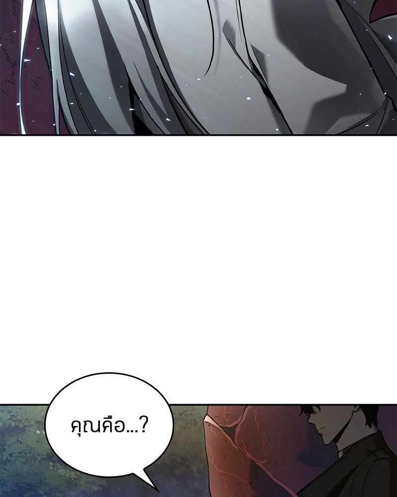 Omniscient Reader อ่านชะตาวันสิ้นโลก - หน้า 112