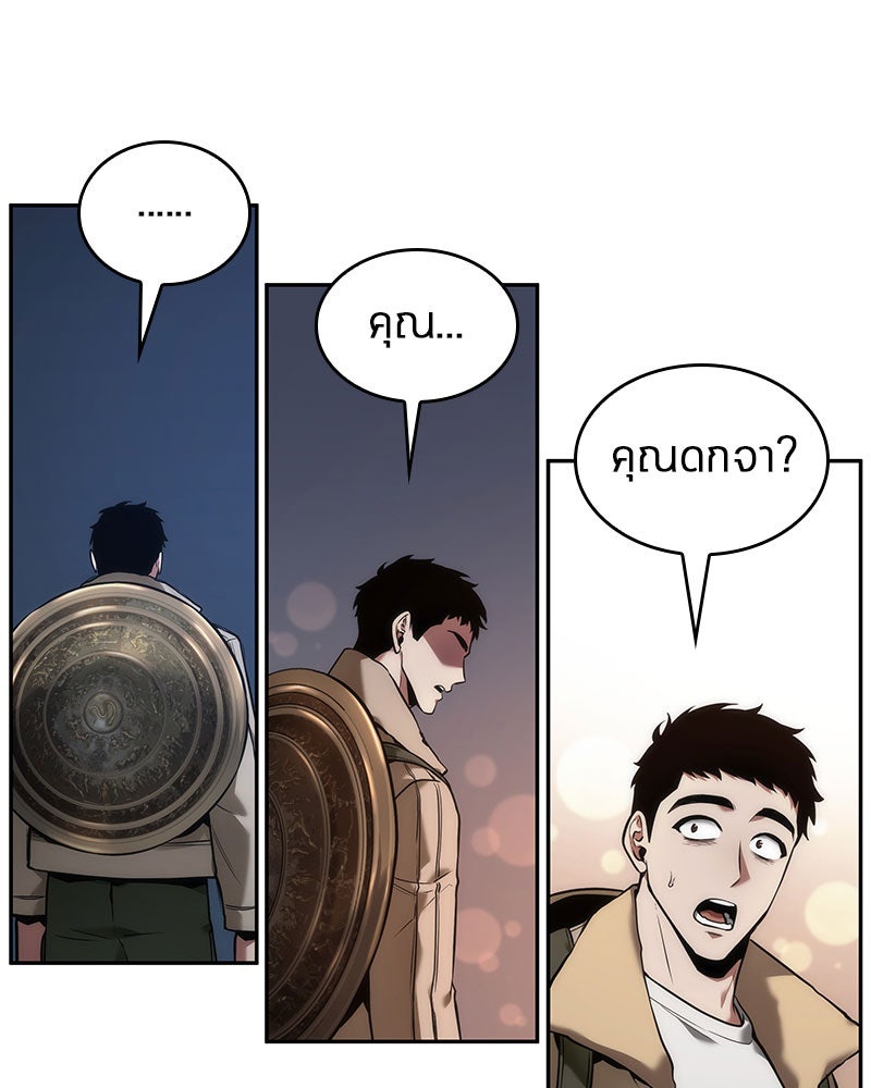 Omniscient Reader อ่านชะตาวันสิ้นโลก - หน้า 92