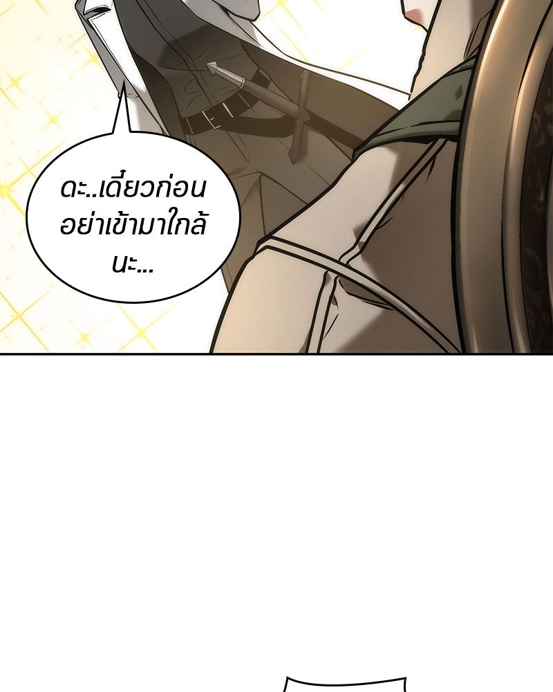 Omniscient Reader อ่านชะตาวันสิ้นโลก - หน้า 96