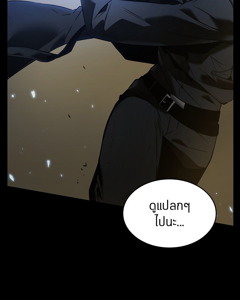 Omniscient Reader อ่านชะตาวันสิ้นโลก - หน้า 32