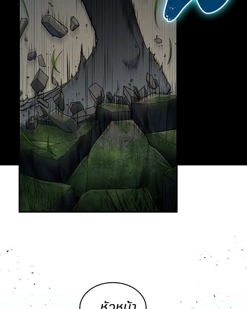 Omniscient Reader อ่านชะตาวันสิ้นโลก - หน้า 54