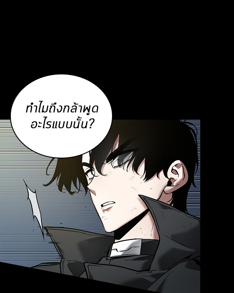 Omniscient Reader อ่านชะตาวันสิ้นโลก - หน้า 64