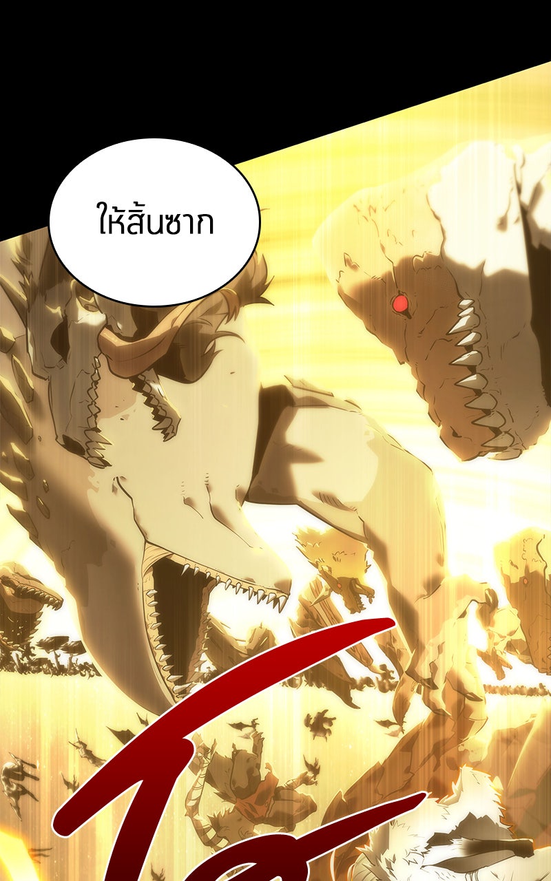 Omniscient Reader อ่านชะตาวันสิ้นโลก - หน้า 9