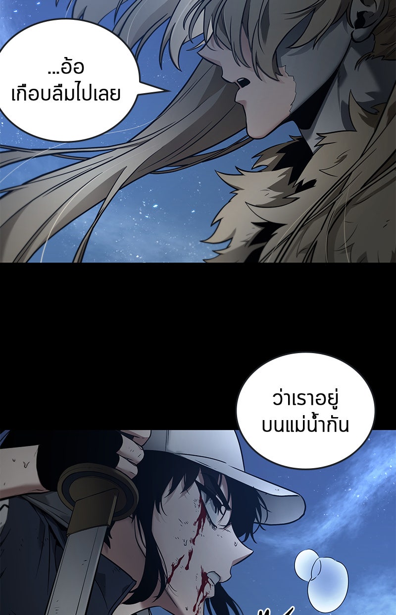 Omniscient Reader อ่านชะตาวันสิ้นโลก - หน้า 17