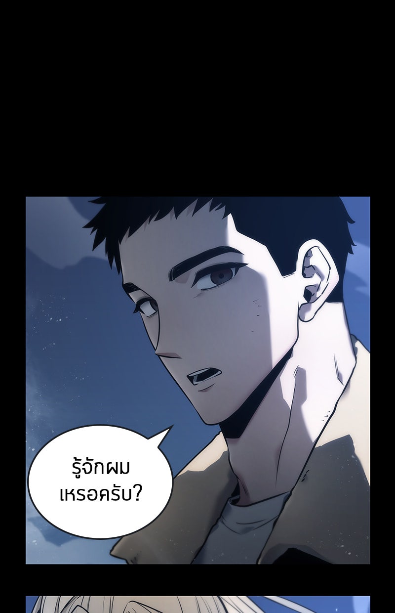 Omniscient Reader อ่านชะตาวันสิ้นโลก - หน้า 49
