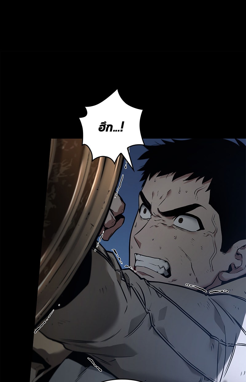 Omniscient Reader อ่านชะตาวันสิ้นโลก - หน้า 56