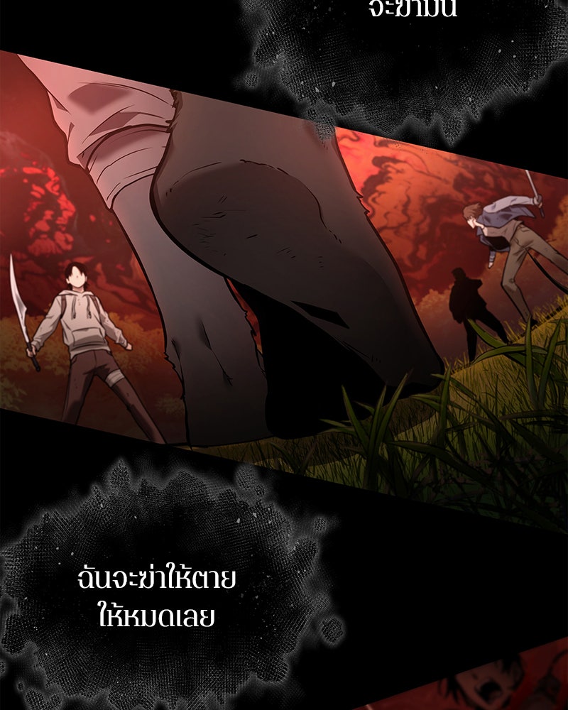 Omniscient Reader อ่านชะตาวันสิ้นโลก - หน้า 128