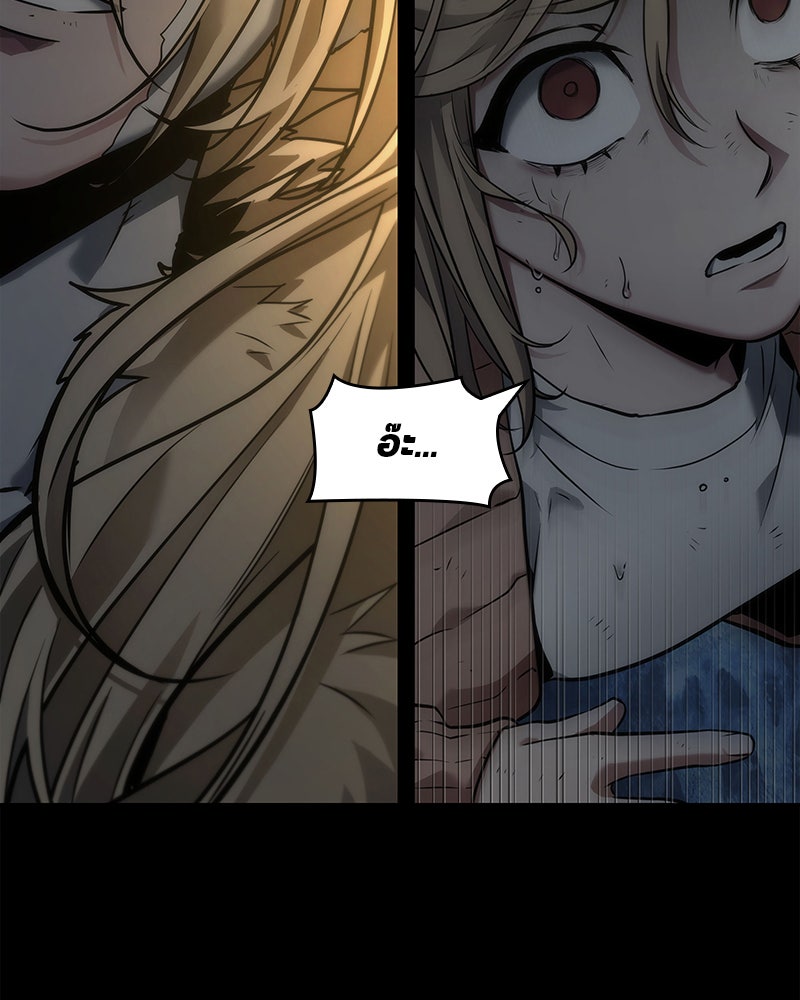 Omniscient Reader อ่านชะตาวันสิ้นโลก - หน้า 14