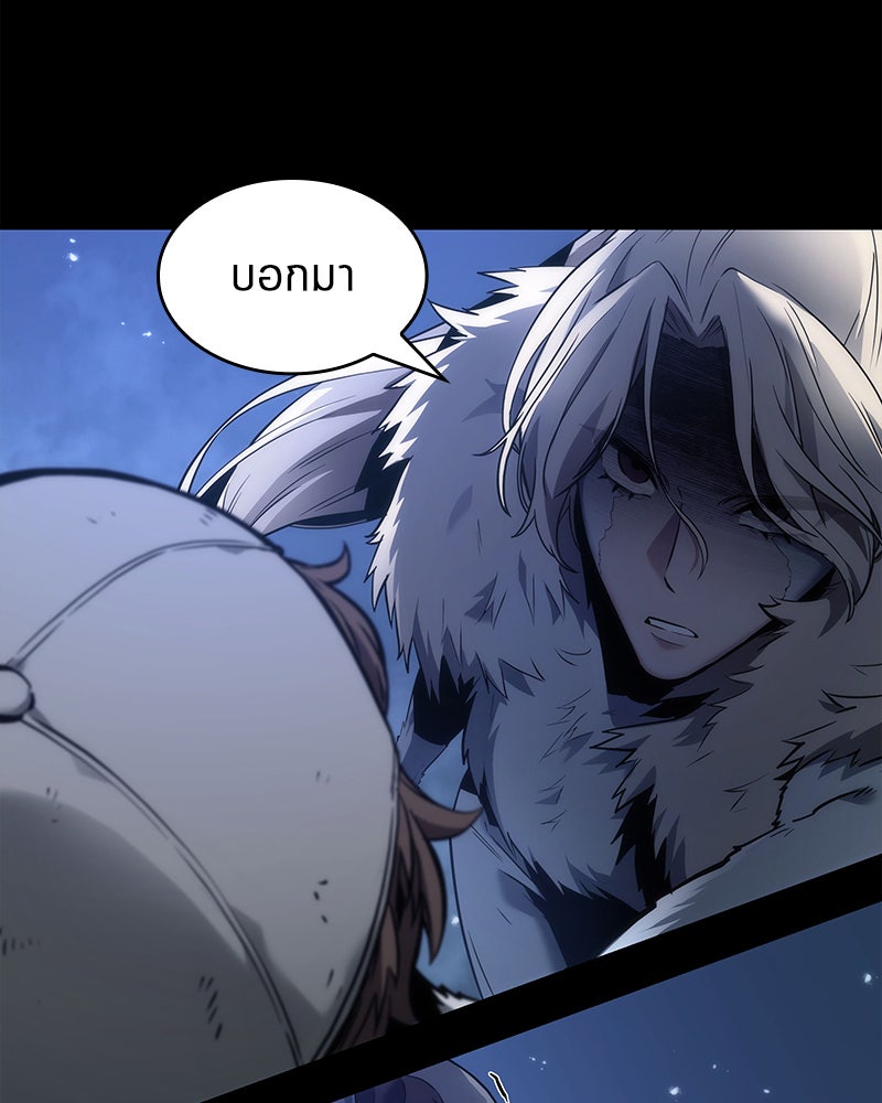 Omniscient Reader อ่านชะตาวันสิ้นโลก - หน้า 61