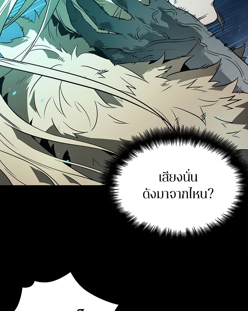 Omniscient Reader อ่านชะตาวันสิ้นโลก - หน้า 90