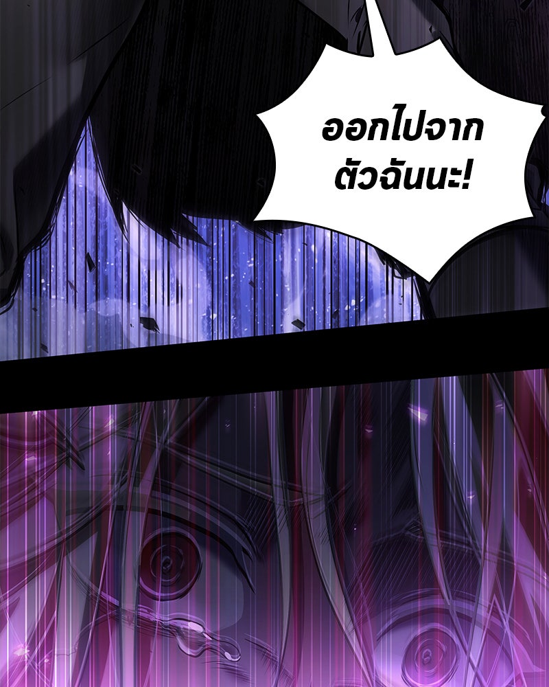 Omniscient Reader อ่านชะตาวันสิ้นโลก - หน้า 94