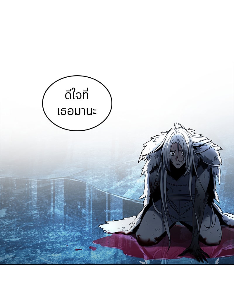 Omniscient Reader อ่านชะตาวันสิ้นโลก - หน้า 85