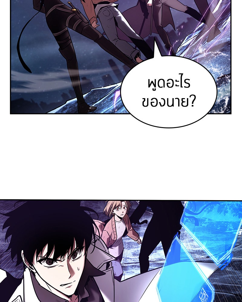 Omniscient Reader อ่านชะตาวันสิ้นโลก - หน้า 74