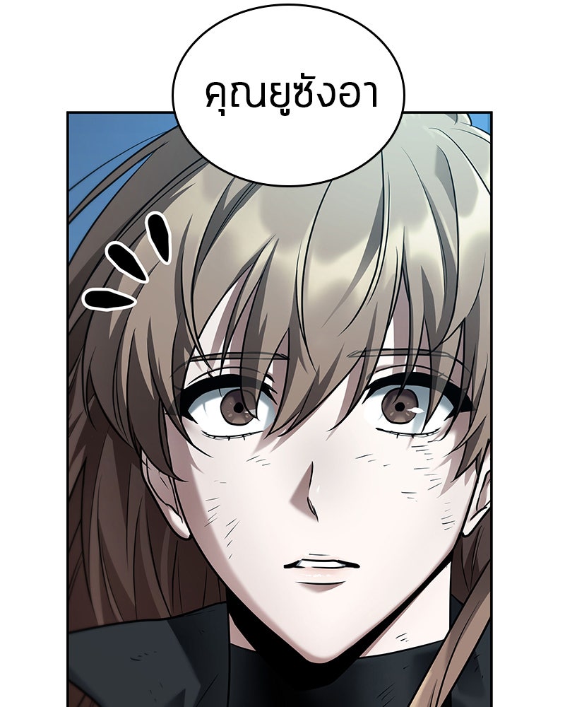 Omniscient Reader อ่านชะตาวันสิ้นโลก - หน้า 47