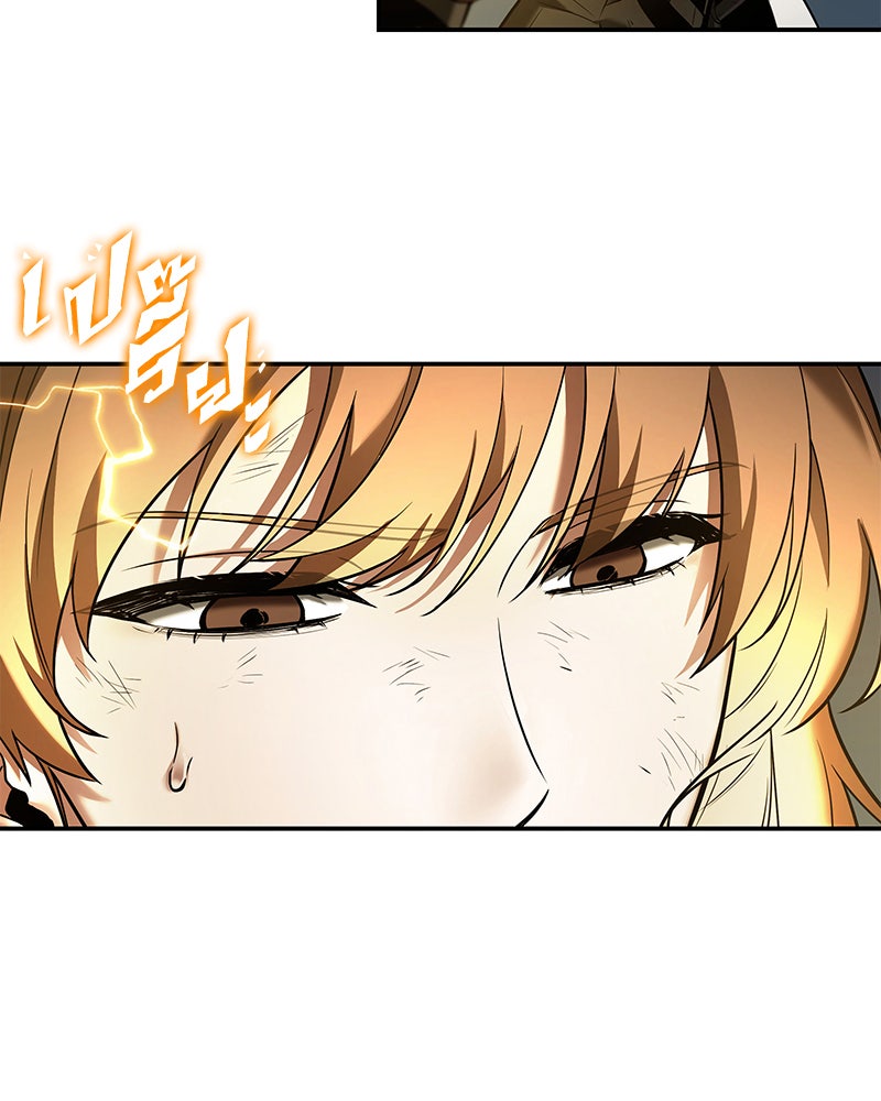 Omniscient Reader อ่านชะตาวันสิ้นโลก - หน้า 71