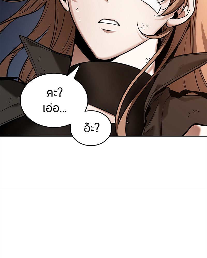 Omniscient Reader อ่านชะตาวันสิ้นโลก - หน้า 44