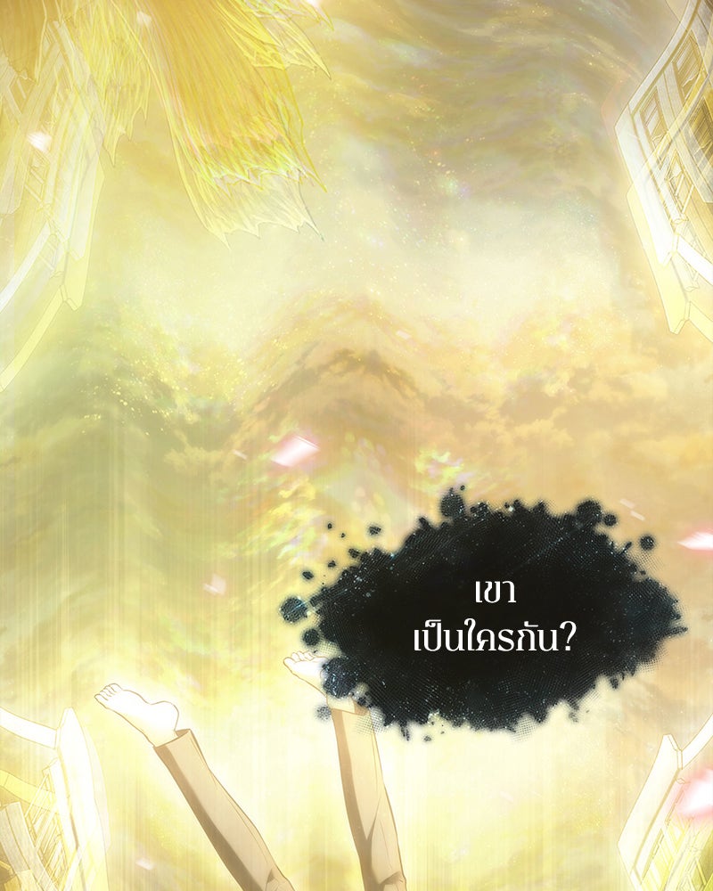 Omniscient Reader อ่านชะตาวันสิ้นโลก - หน้า 3