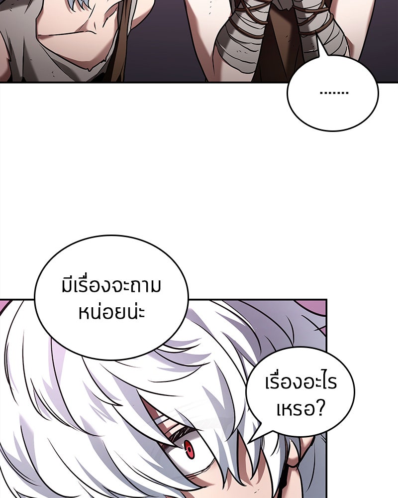 Omniscient Reader อ่านชะตาวันสิ้นโลก - หน้า 69