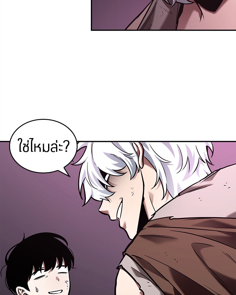 Omniscient Reader อ่านชะตาวันสิ้นโลก - หน้า 17