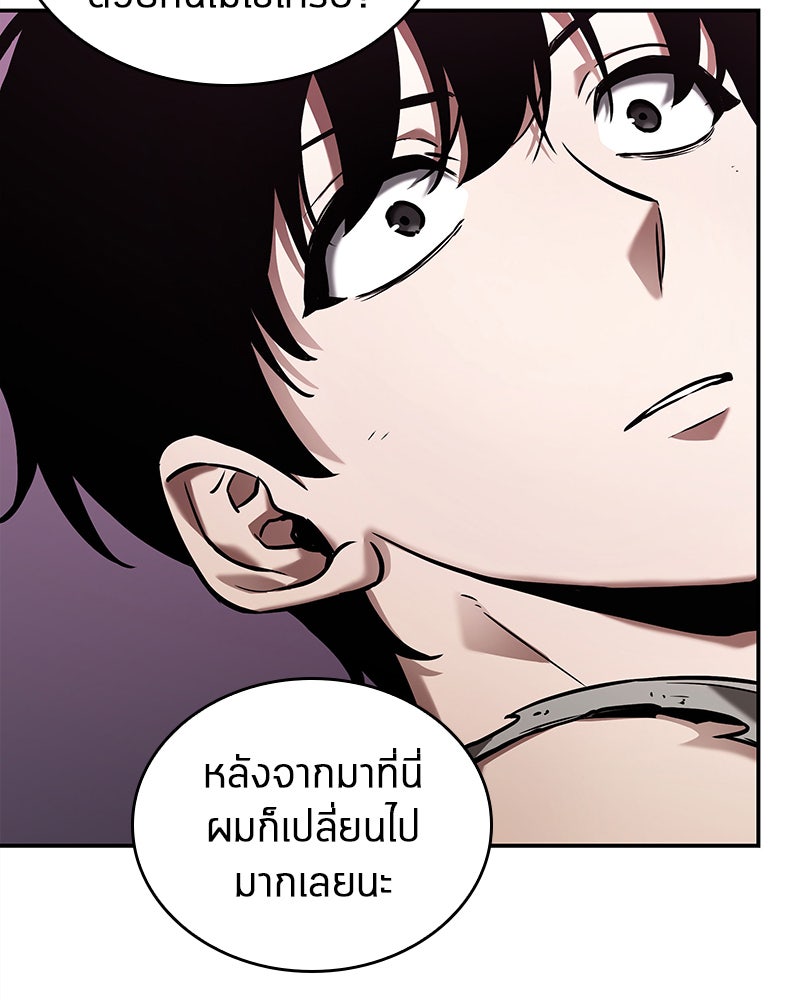 Omniscient Reader อ่านชะตาวันสิ้นโลก - หน้า 19