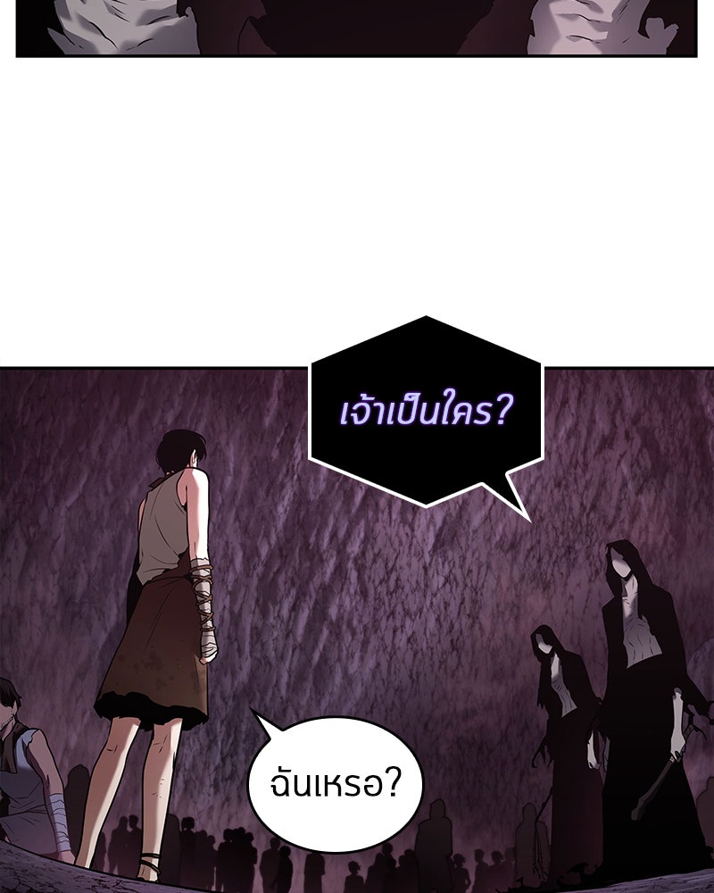 Omniscient Reader อ่านชะตาวันสิ้นโลก - หน้า 68
