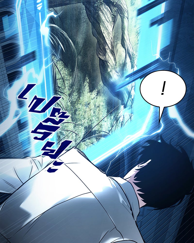 Omniscient Reader อ่านชะตาวันสิ้นโลก - หน้า 88