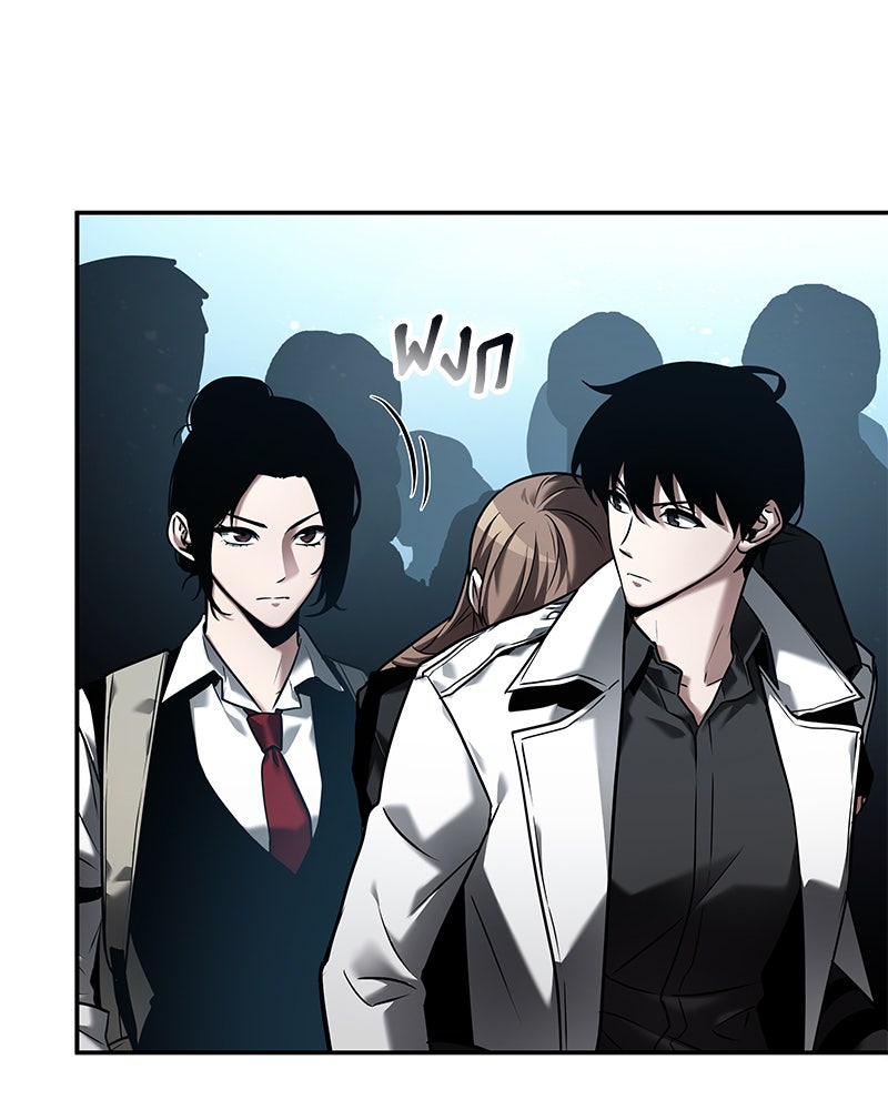Omniscient Reader อ่านชะตาวันสิ้นโลก - หน้า 13