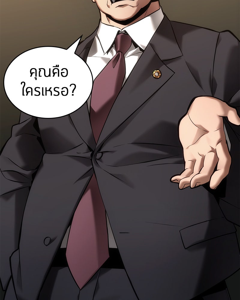 Omniscient Reader อ่านชะตาวันสิ้นโลก - หน้า 29