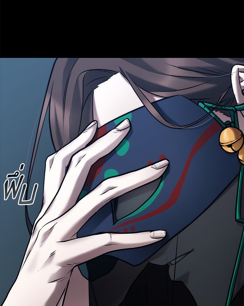Omniscient Reader อ่านชะตาวันสิ้นโลก - หน้า 69