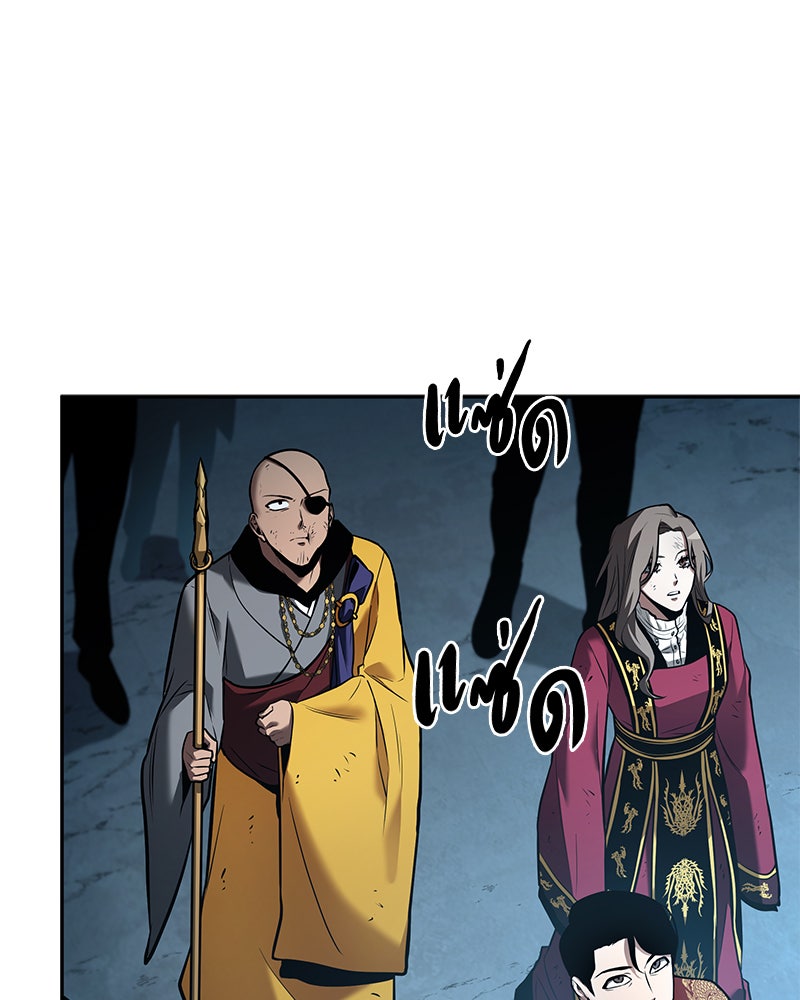 Omniscient Reader อ่านชะตาวันสิ้นโลก - หน้า 54