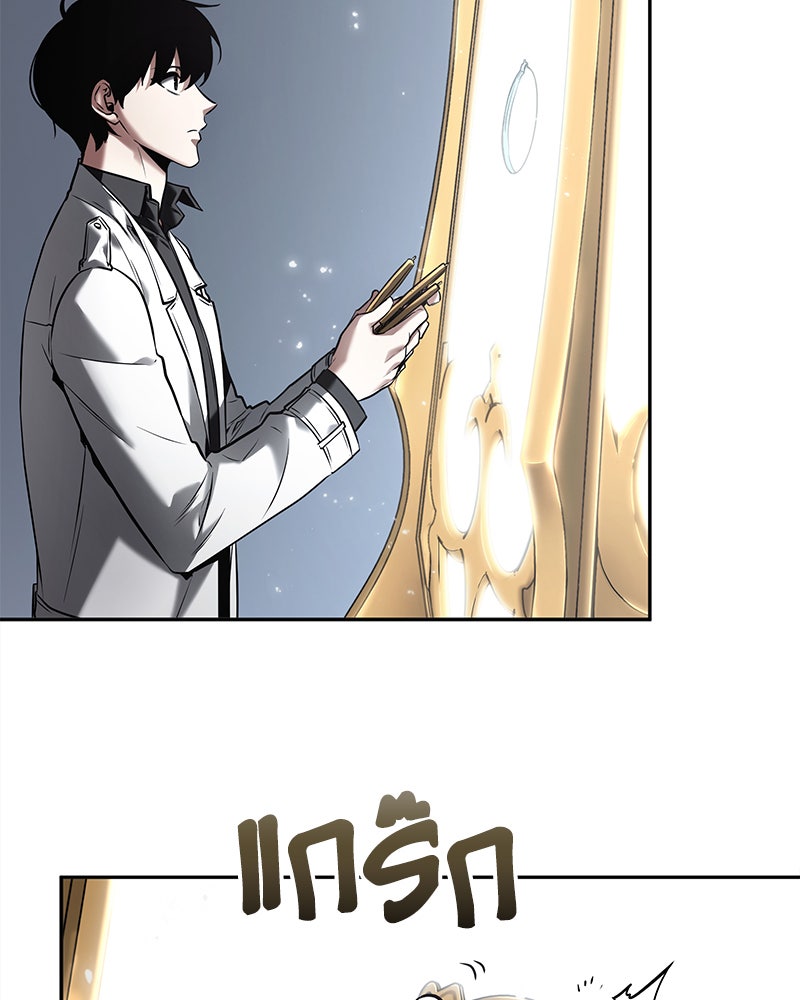 Omniscient Reader อ่านชะตาวันสิ้นโลก - หน้า 16