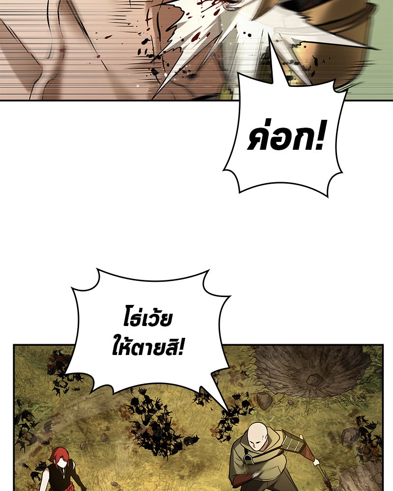 Omniscient Reader อ่านชะตาวันสิ้นโลก - หน้า 36