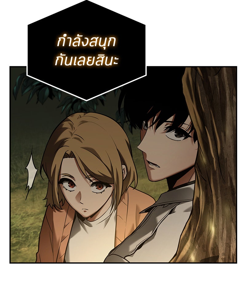 Omniscient Reader อ่านชะตาวันสิ้นโลก - หน้า 46
