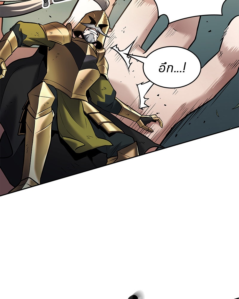 Omniscient Reader อ่านชะตาวันสิ้นโลก - หน้า 79