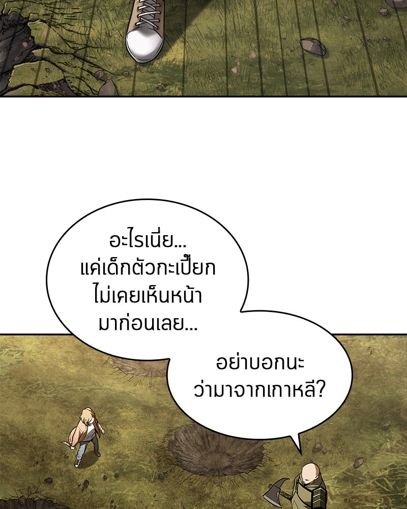 Omniscient Reader อ่านชะตาวันสิ้นโลก - หน้า 4