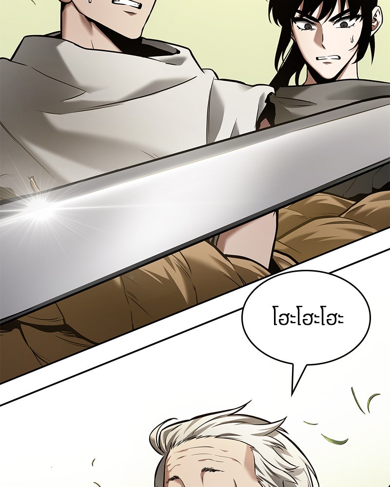Omniscient Reader อ่านชะตาวันสิ้นโลก - หน้า 125