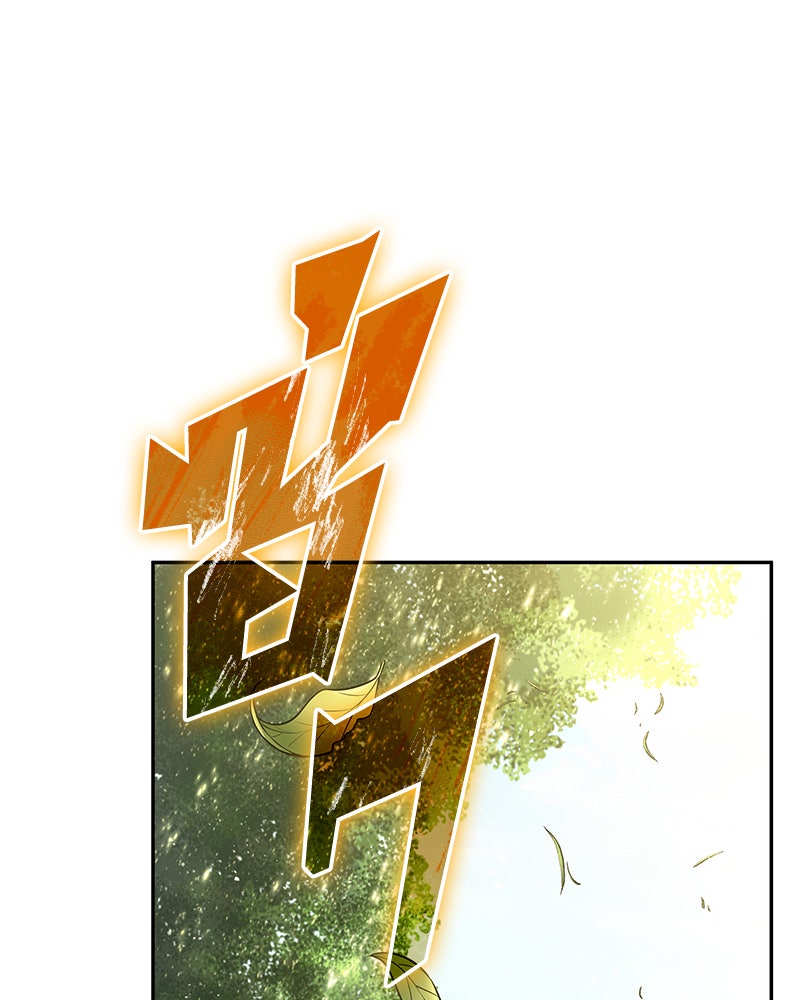 Omniscient Reader อ่านชะตาวันสิ้นโลก - หน้า 72