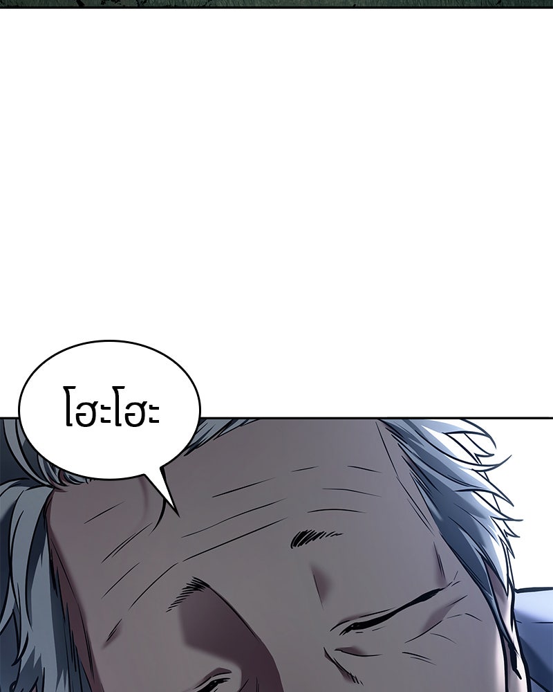 Omniscient Reader อ่านชะตาวันสิ้นโลก - หน้า 114
