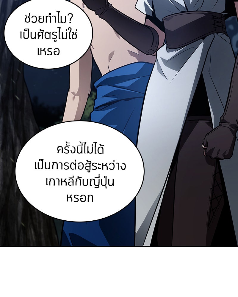 Omniscient Reader อ่านชะตาวันสิ้นโลก - หน้า 102