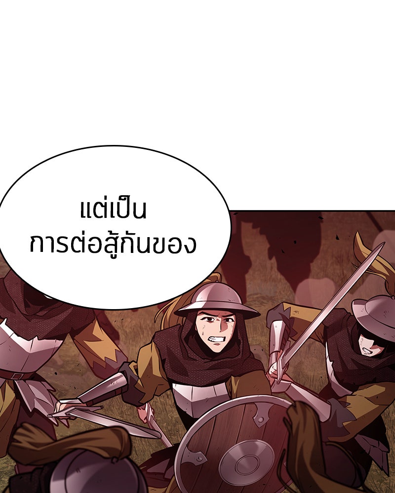 Omniscient Reader อ่านชะตาวันสิ้นโลก - หน้า 103