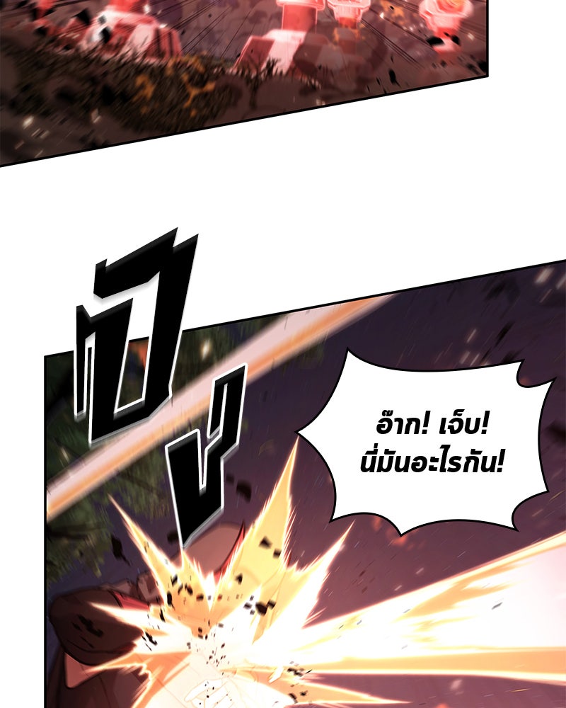 Omniscient Reader อ่านชะตาวันสิ้นโลก - หน้า 11