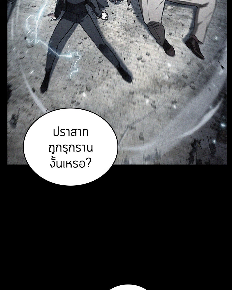 Omniscient Reader อ่านชะตาวันสิ้นโลก - หน้า 116