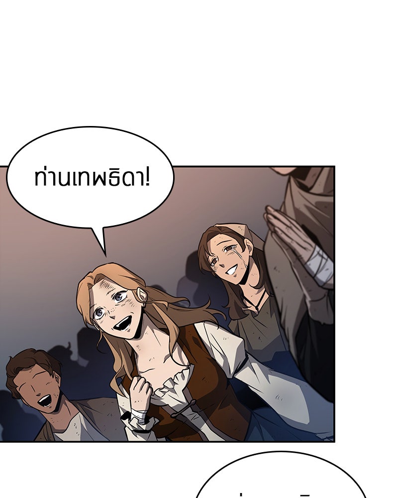 Omniscient Reader อ่านชะตาวันสิ้นโลก - หน้า 128