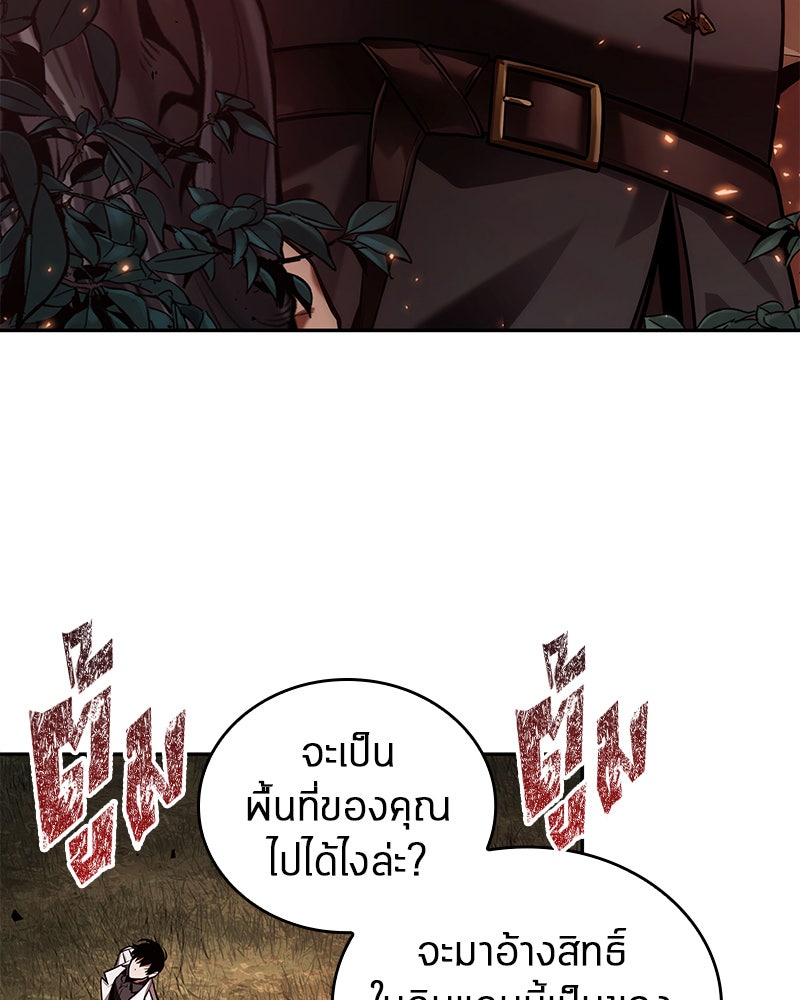 Omniscient Reader อ่านชะตาวันสิ้นโลก - หน้า 30