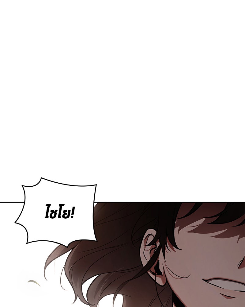 Omniscient Reader อ่านชะตาวันสิ้นโลก - หน้า 36