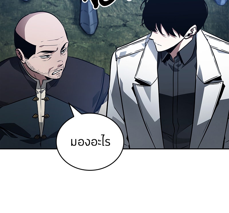 Omniscient Reader อ่านชะตาวันสิ้นโลก - หน้า 62