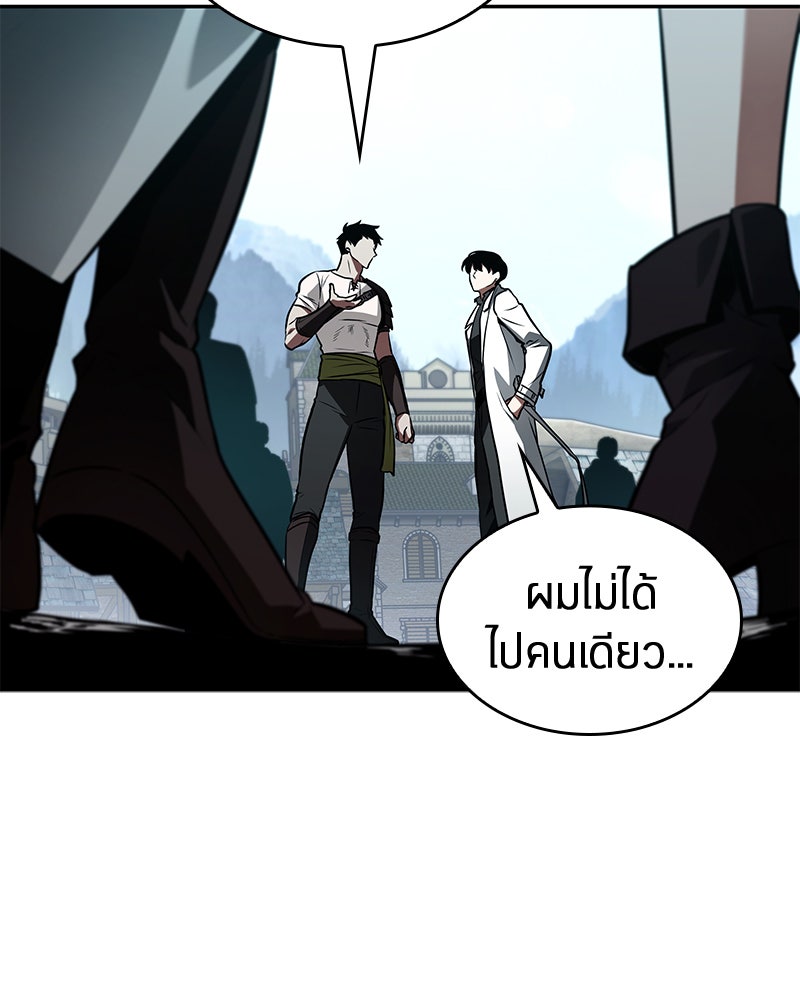 Omniscient Reader อ่านชะตาวันสิ้นโลก - หน้า 12