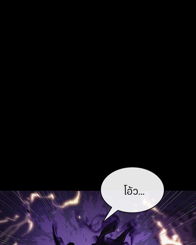 Omniscient Reader อ่านชะตาวันสิ้นโลก - หน้า 72