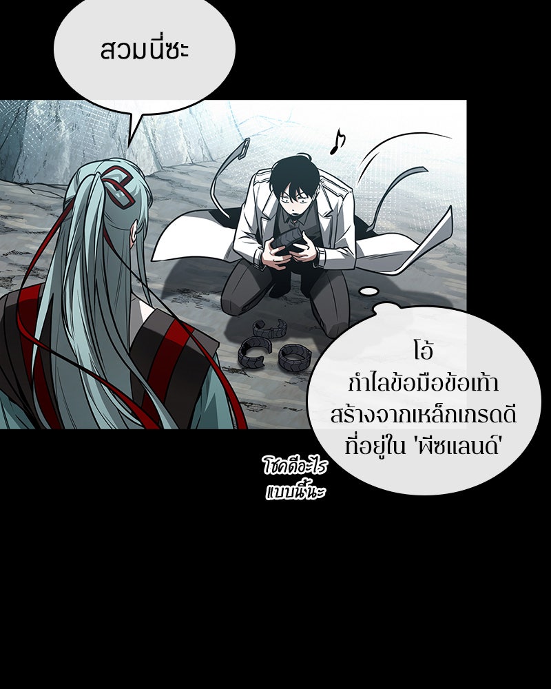Omniscient Reader อ่านชะตาวันสิ้นโลก - หน้า 49