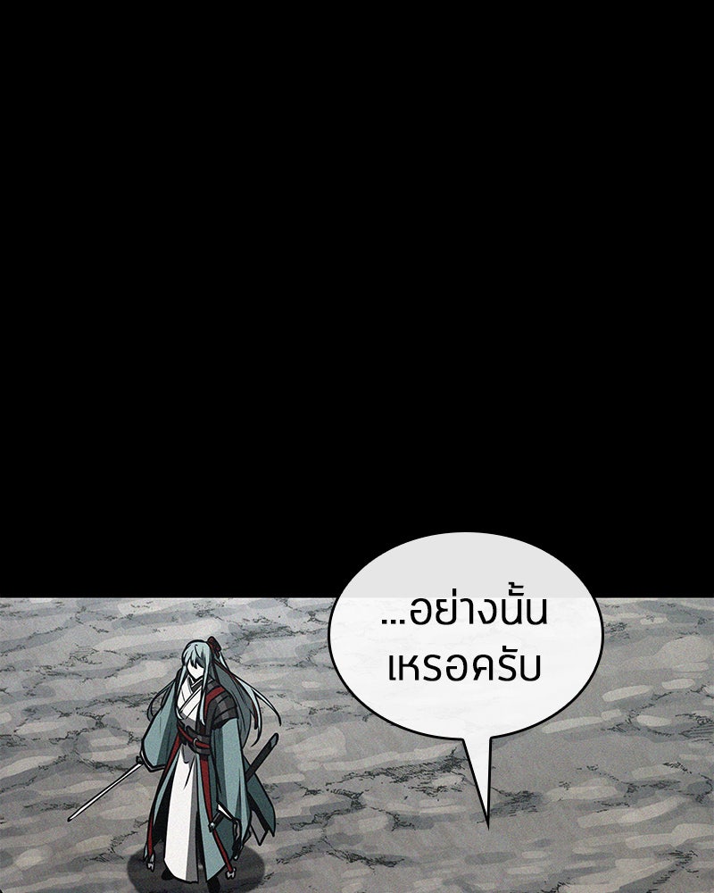 Omniscient Reader อ่านชะตาวันสิ้นโลก - หน้า 59